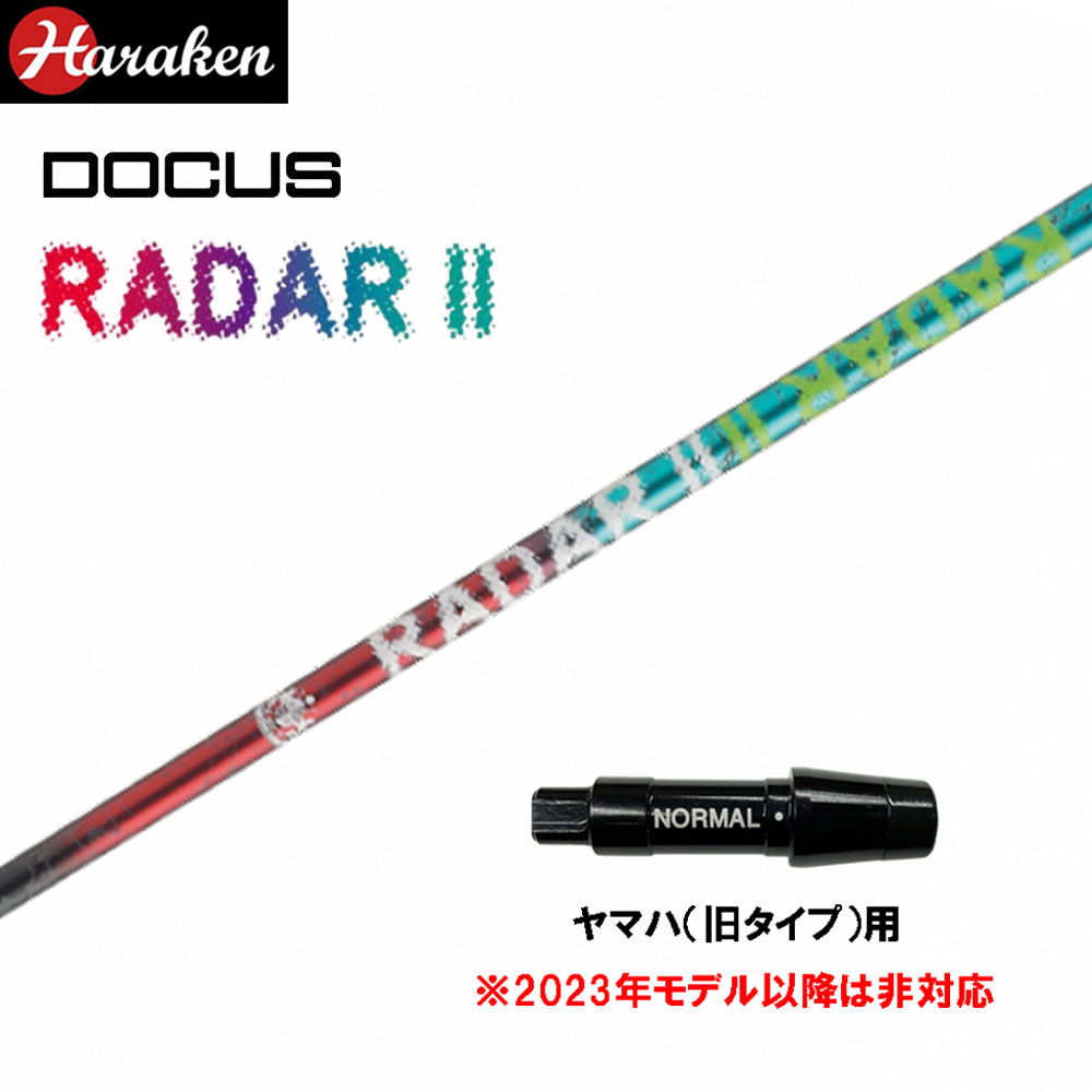 ドゥーカス レイダー2 DR ヤマハ(旧タイプ)用 スリーブ付シャフト ドライバー用 カスタムシャフト 互換スリーブ DOCUS RADAR II DRIVER