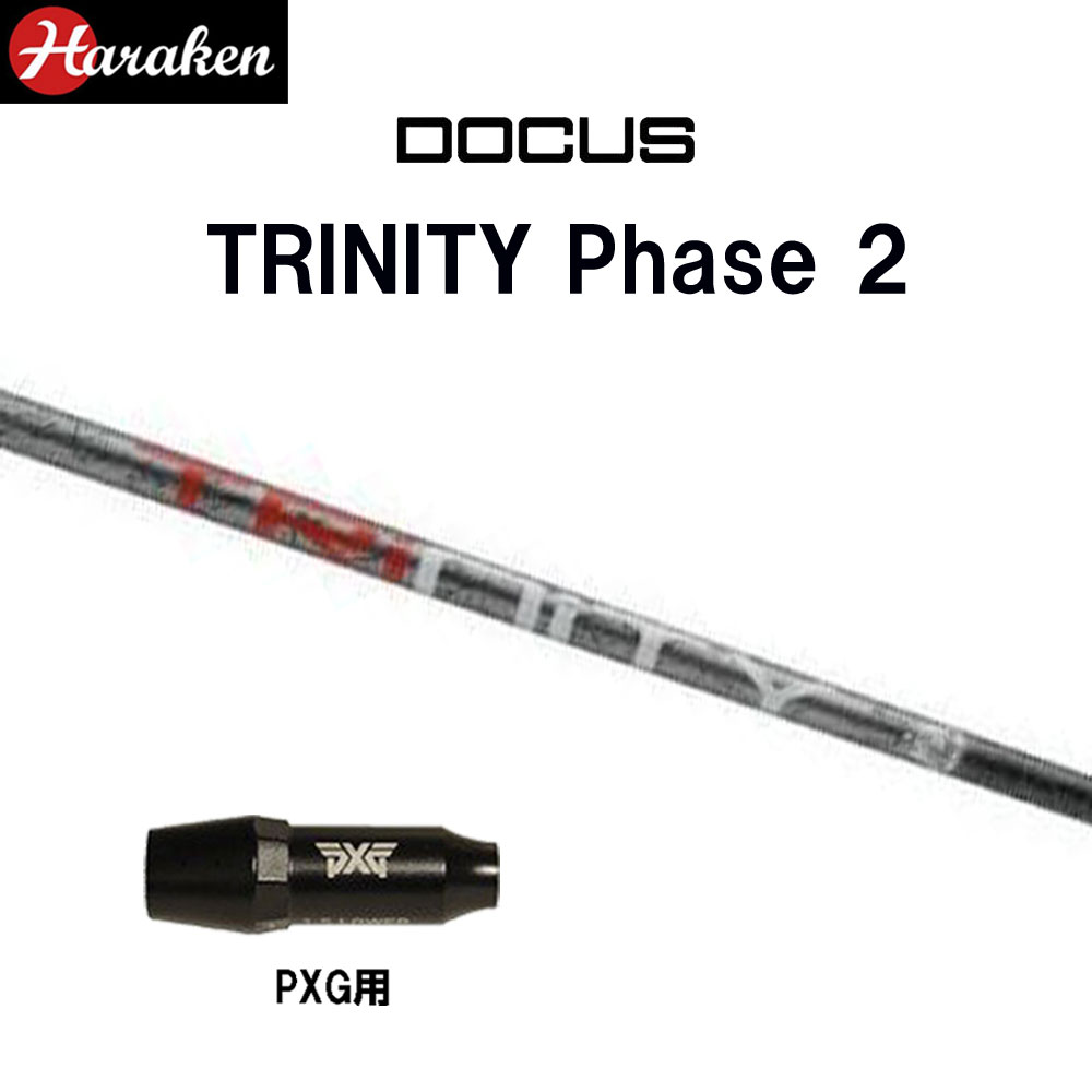 ドゥーカス トリニティー フェーズ2 DR PXG用 スリーブ付シャフト ドライバー用 カスタムシャフト 互換スリーブ DOCUS TRINITY Phase 2｜オガワゴルフ　店