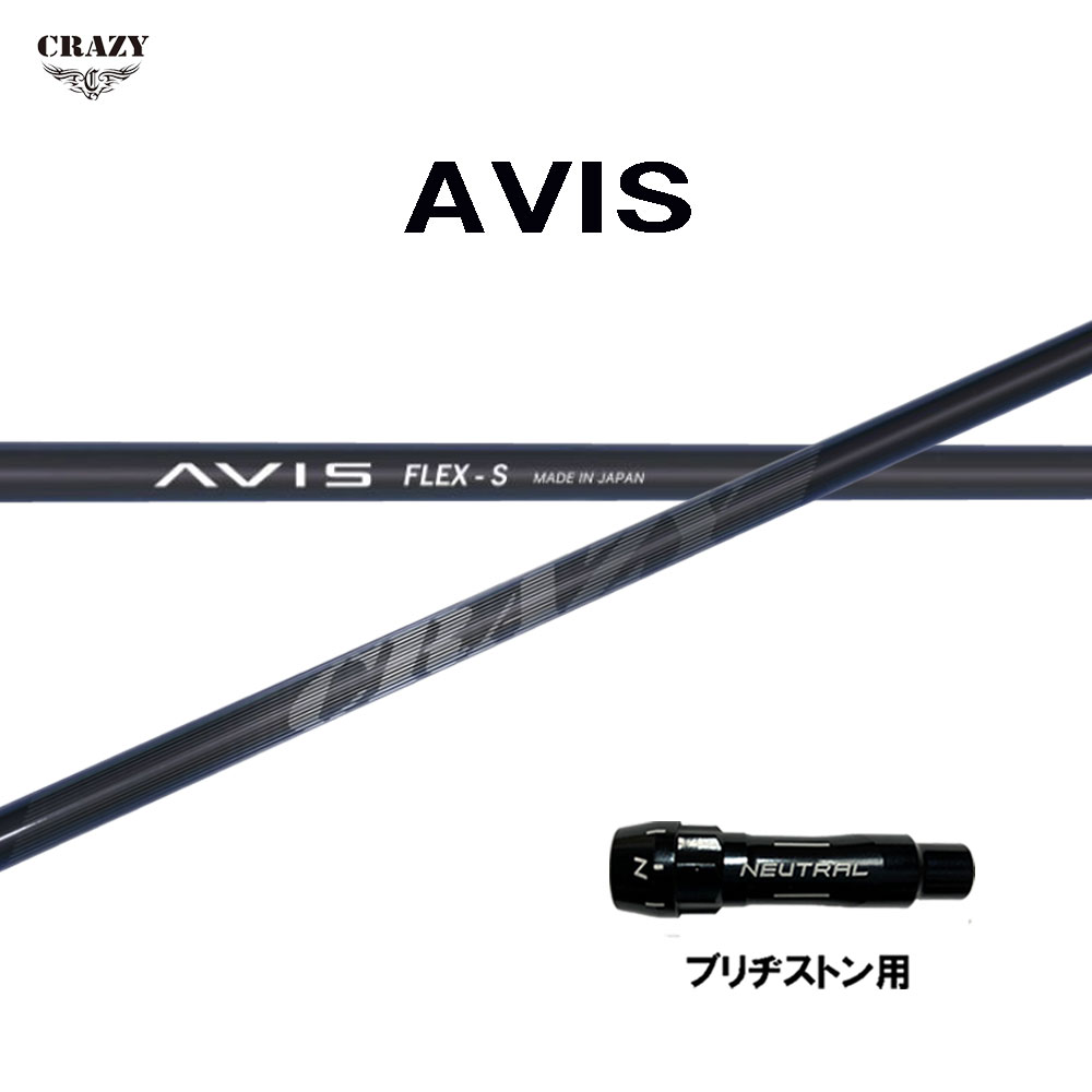 楽天市場】【大人気】CRAZY VASUS クレイジー ヴァ―サス ドライバー用