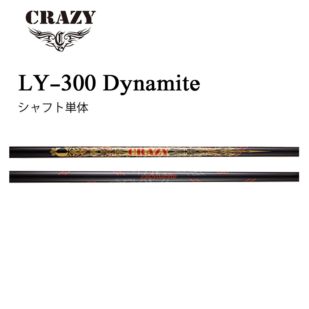 シャフトCRAZY  Decoration EVO Black(XX) CRAZY Royal Decoration EVO ドライバー用シャフト クレイジー