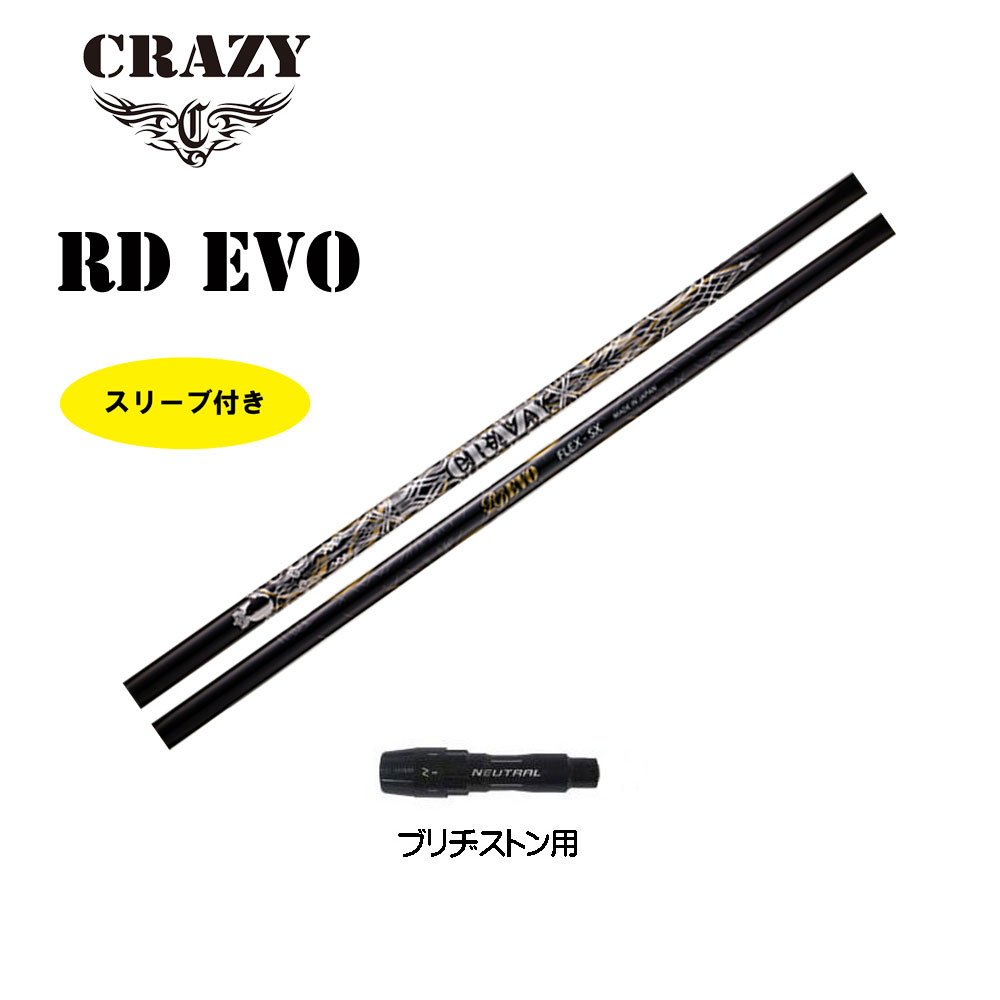 楽天 楽天市場 スリーブ付シャフト クレイジー Rd Evo ブリヂストン用 新品 Crazy ドライバー用 カスタムシャフト 非純正スリーブ オガワゴルフ 楽天市場店 代引不可 Www Lexusoman Com