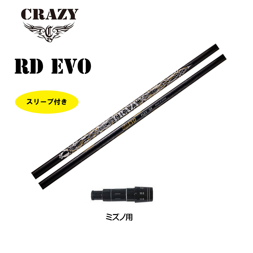 柔らかい 楽天市場 スリーブ付シャフト クレイジー Rd Evo ミズノ用 新品 Crazy ドライバー用 カスタムシャフト 非純正スリーブ オガワゴルフ 楽天市場店 全ての Www Lexusoman Com