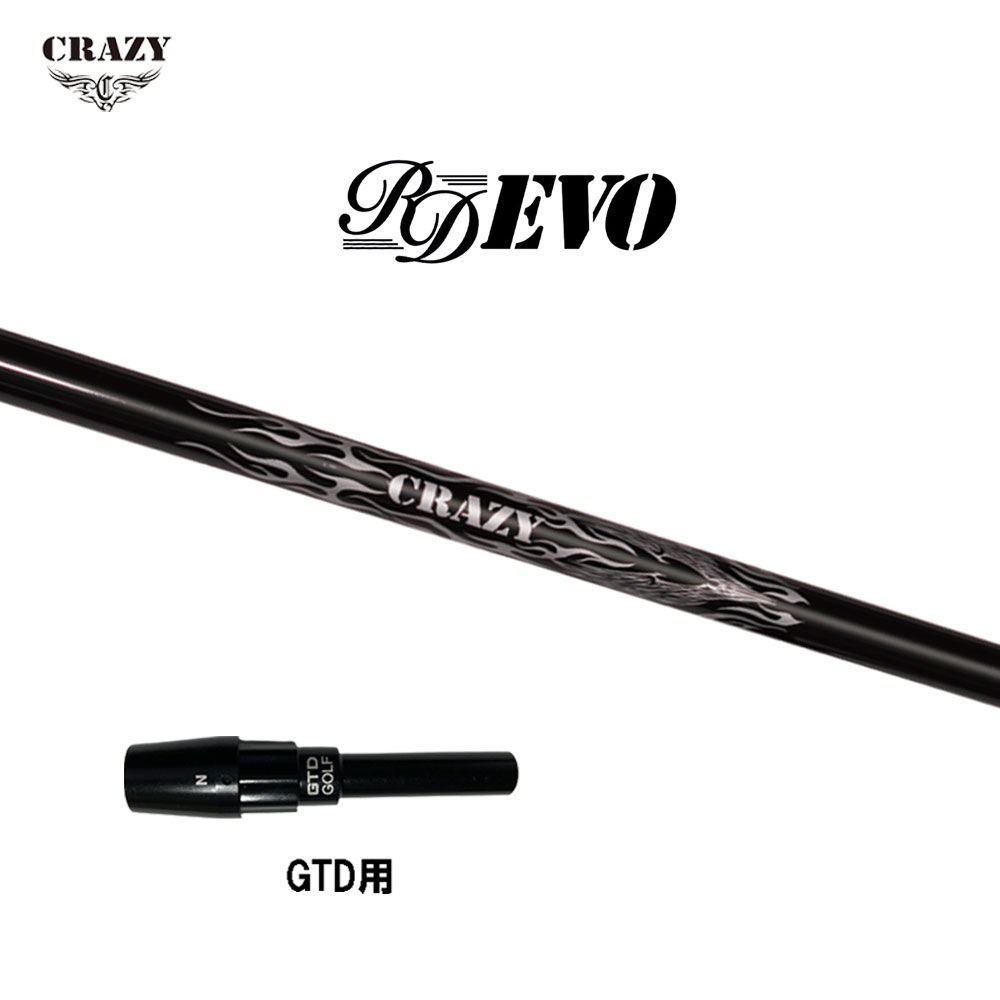 クレイジー ロイヤルデコレーション エボ GTD用 スリーブ付シャフト ドライバー用 カスタムシャフト 純正スリーブ Royal Decoration EVO RD