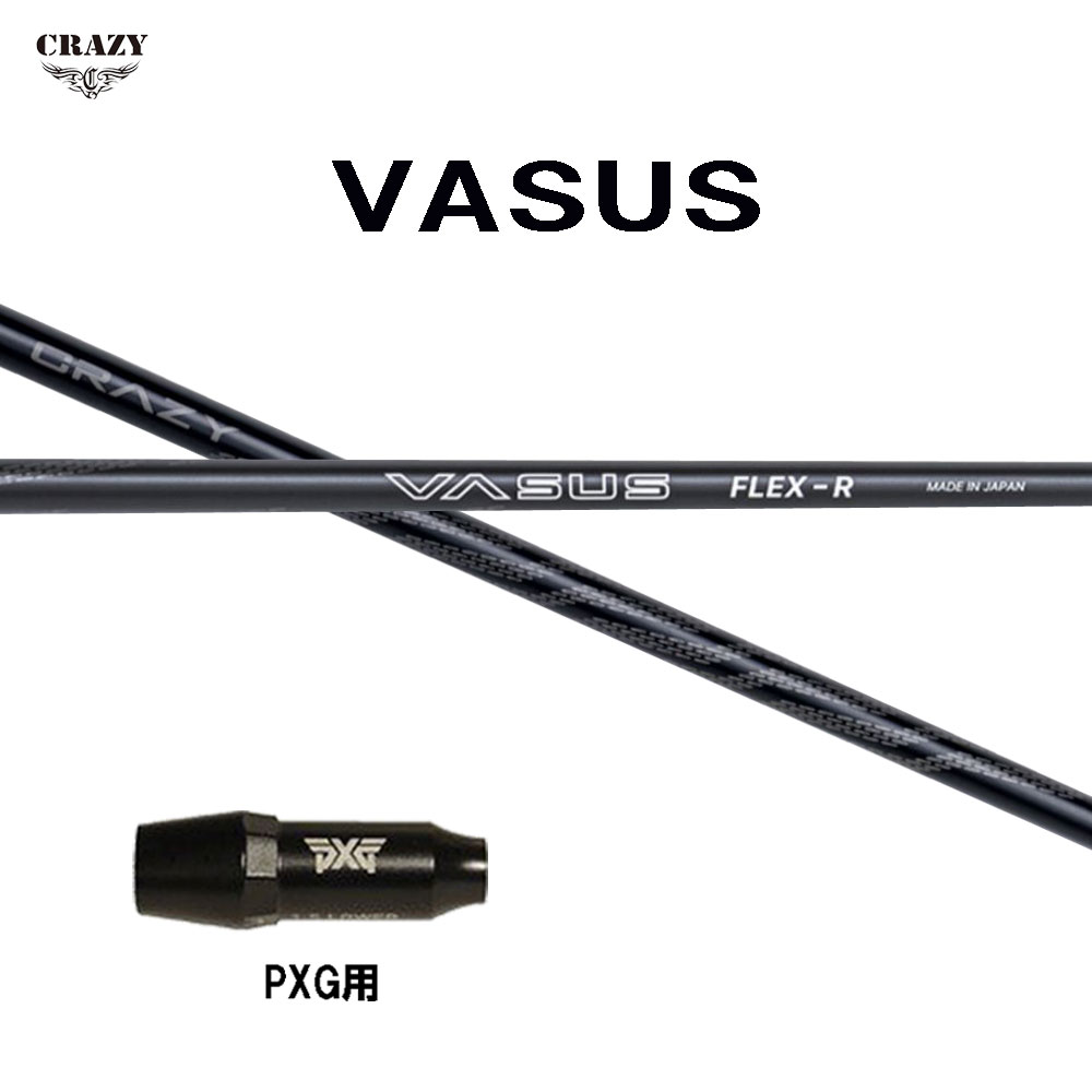 クレイジー ヴァーサス PXG用 スリーブ付シャフト ドライバー用 カスタムシャフト 互換スリーブ 日本正規品 CRAZY VASUS バーサス