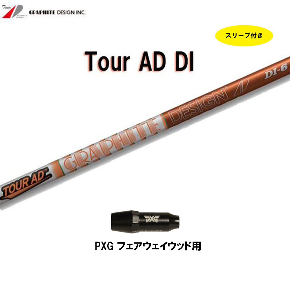 ad-di-pxgfw.jpg