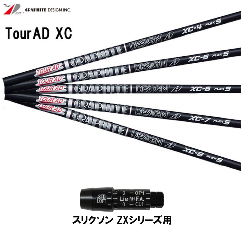 Graphite Design - HD-5R1  ドライバー用　TOUR AD ツアーAD スリクソンスリーブ スリーブ付シャフト,スリクソン用スリーブ付シャフト | Teeolive
