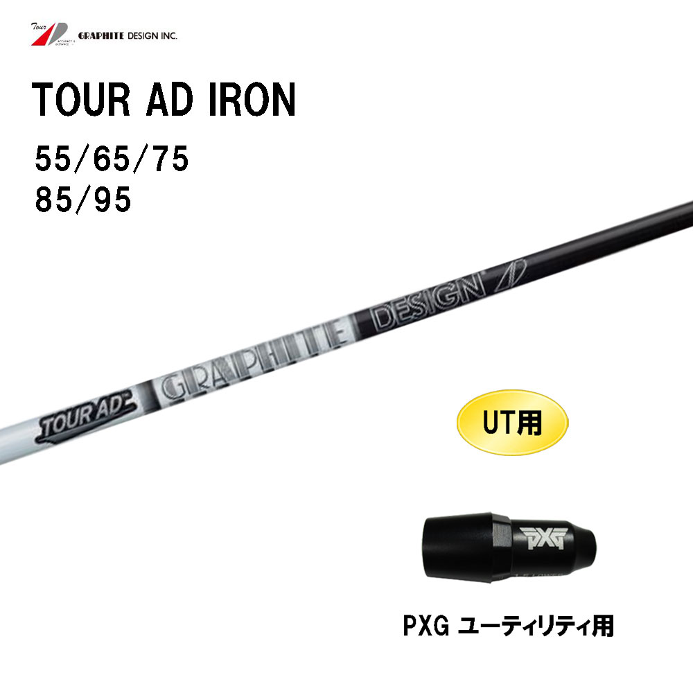 カスタムキュー　シャフト（一本） BP SAIGEN サイゲン シャフト プレイ 12mm 14山｜ビリヤード