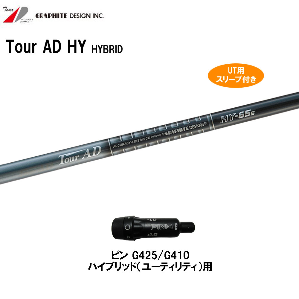 激安通販販売 ドライバー用 Tour AD GT7 S ツアーAD タイトリスト