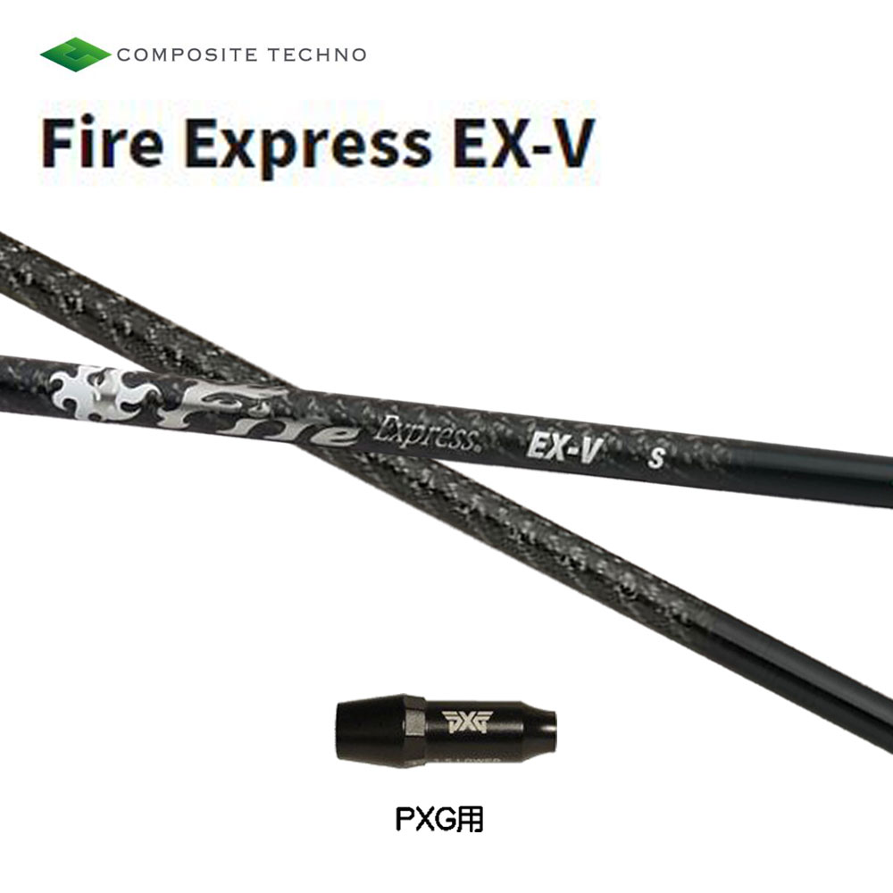 fe-exv-pxg.jpg