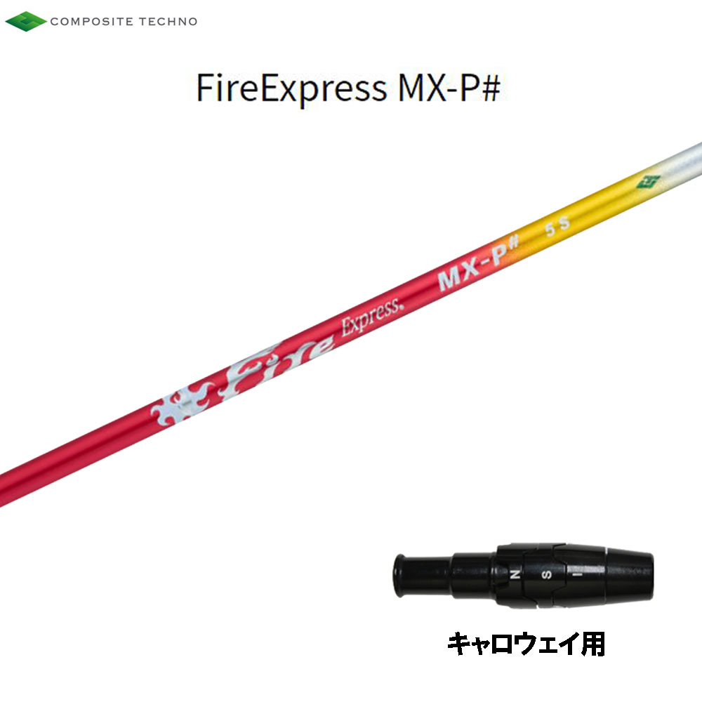 mxp-cw815.jpg