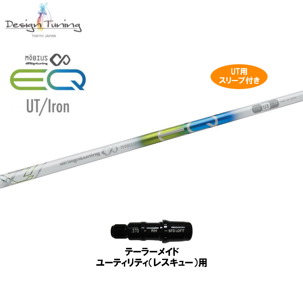 Ut役立つこと メビウス Eq Ux 洋服屋女中 レスキュー ユーティリティー 用 袖幸せ カスタム鋪 間違上々スリーブ 模様チューイング Mobius Eq Ux デザインチューイング メビウス Eq Ux Pasadenasportsnow Com