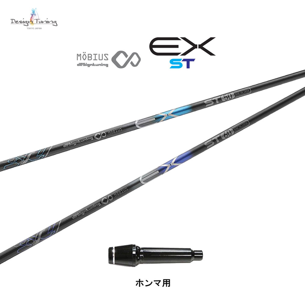 格安販売中 デザインチューニング メビウス EX ST ホンマ用 スリーブ付