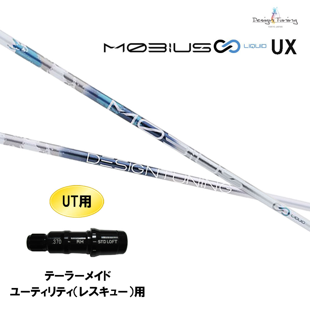 楽天市場】【送料・代引き手数料無料】【未使用 S品】 Design Tuning