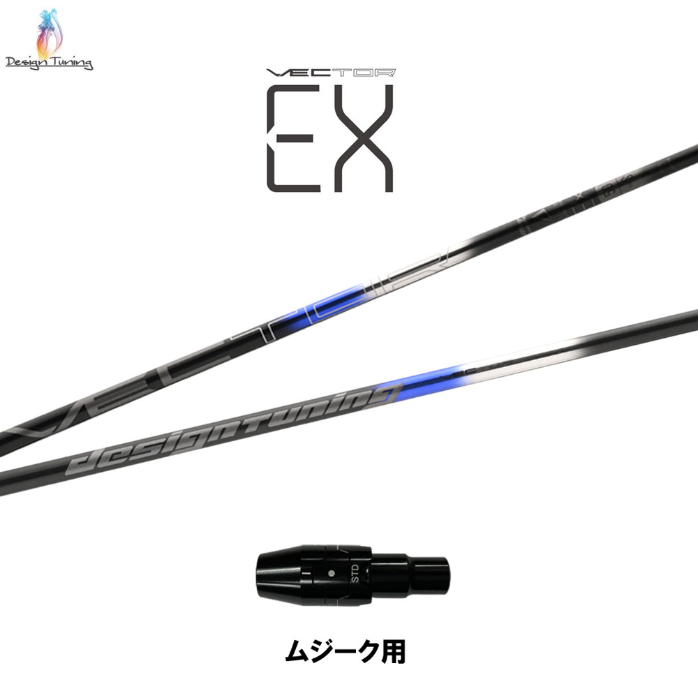 ほぼ未使用 デザインチューニング ゼロ ソリッド 50S テーラーメイドスリーブ ほぼ未使用 デザインチューニング ゼロ ソリッド 50S