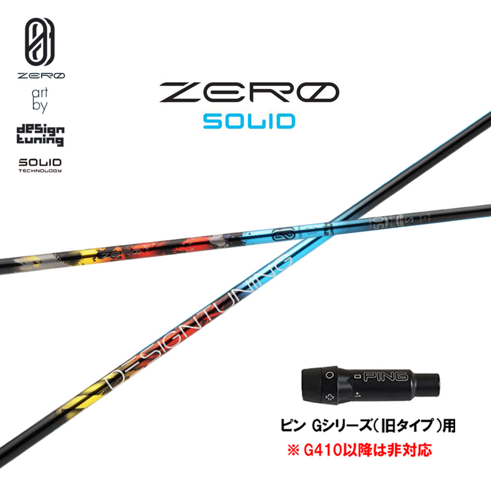 デザインチューニング エッジ キャロウェイスリーブ　ドライバー用 楽天市場】カスタムオーダー キャロウェイ ドライバー用スリーブ