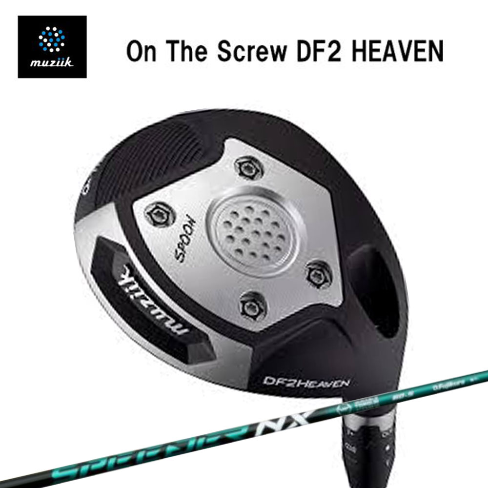 ムジーク On The Screw DF2 HEAVEN 3W（おまけ付き） | gulatilaw.com