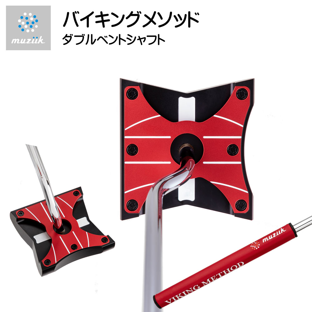 ムジークmuziik パター　レフティー美品 楽天市場】Muziik ムジーク Turfrider Putter sand 55 ターフ