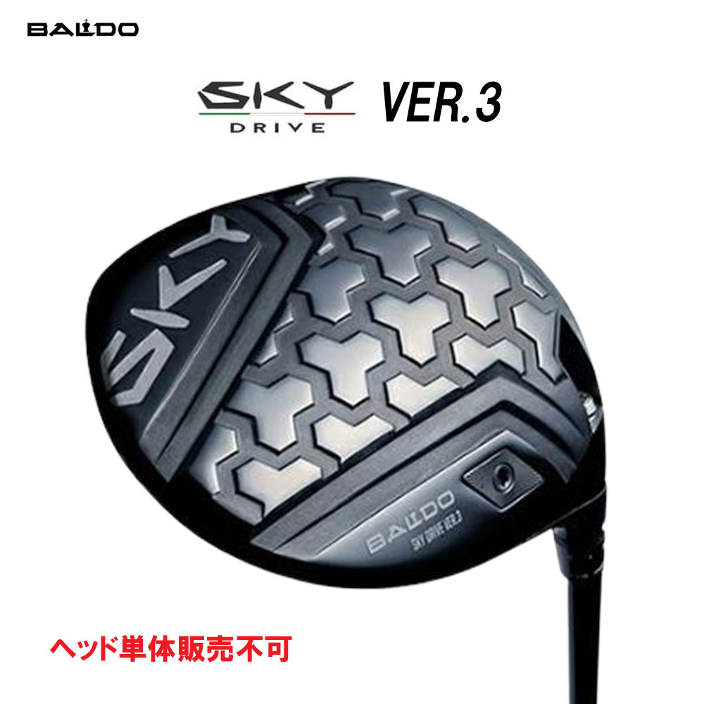 【ヘッド単体販売不可】バルド スカイ ドライブ バージョン スリー オリジナルカスタムクラブ BALDO SKY DRIVE VER.3 52,800円