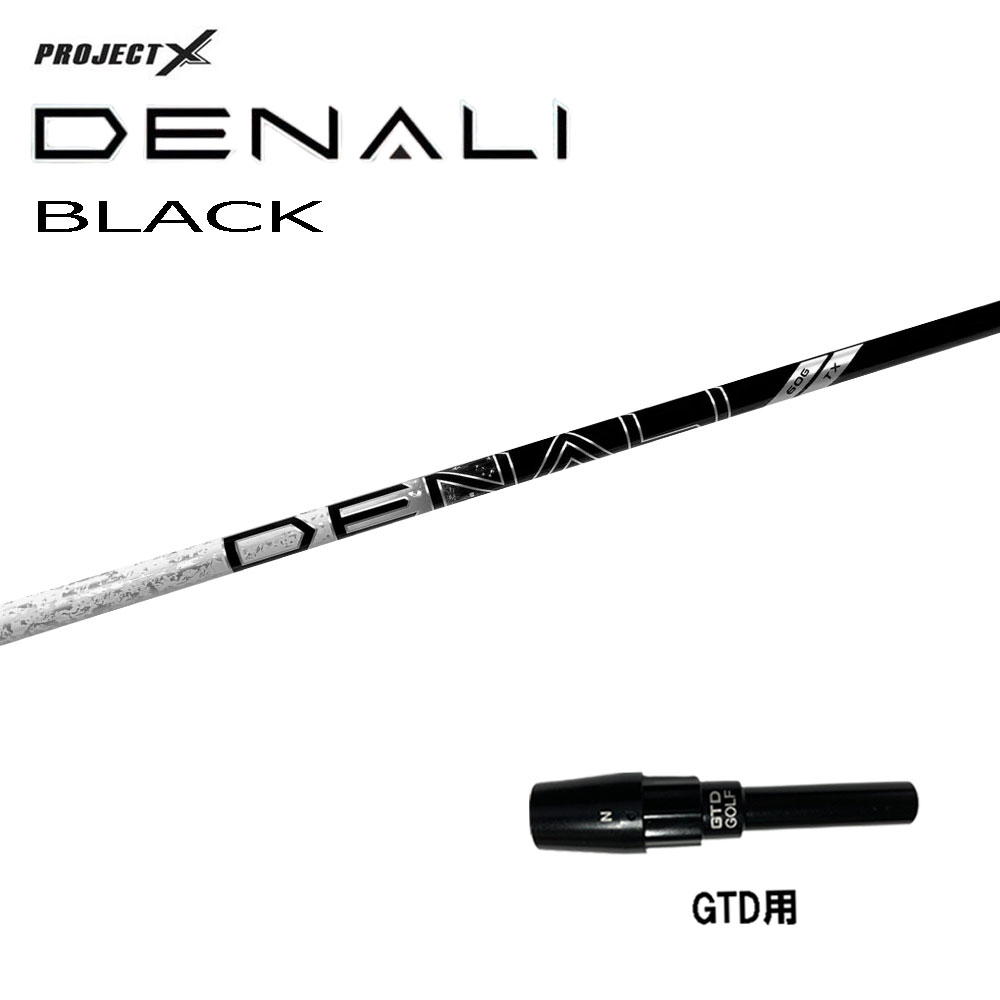 denali-bk-gtd.jpg