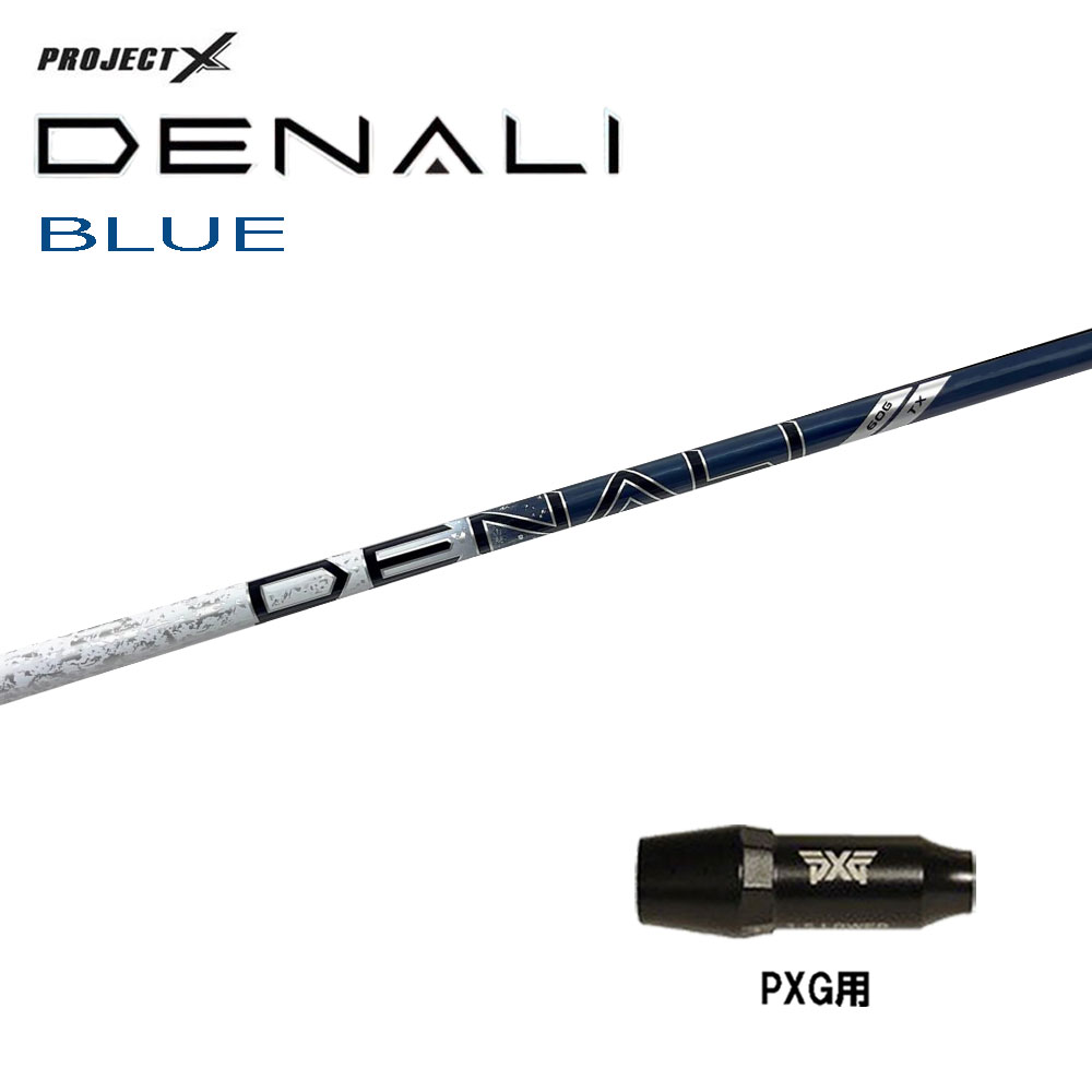 新品】トゥルーテンパー プロジェクトX ディナリ レッド 50 5.0 (R) 46