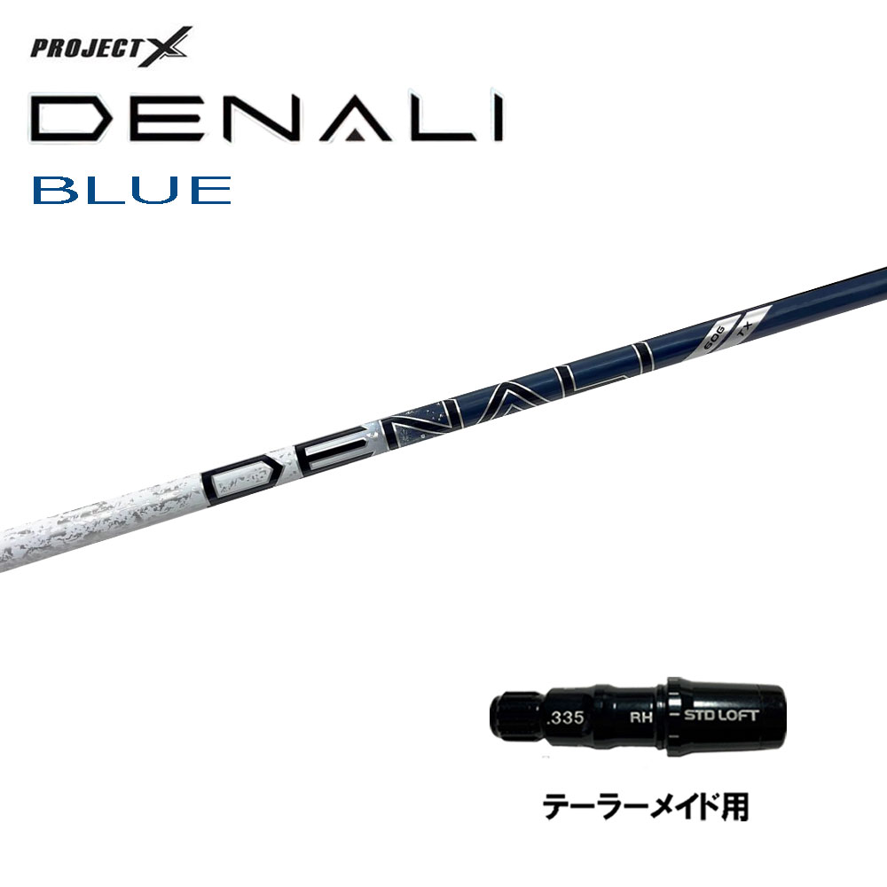 楽天市場】トゥルーテンパー プロジェクトX ディナリ レッド