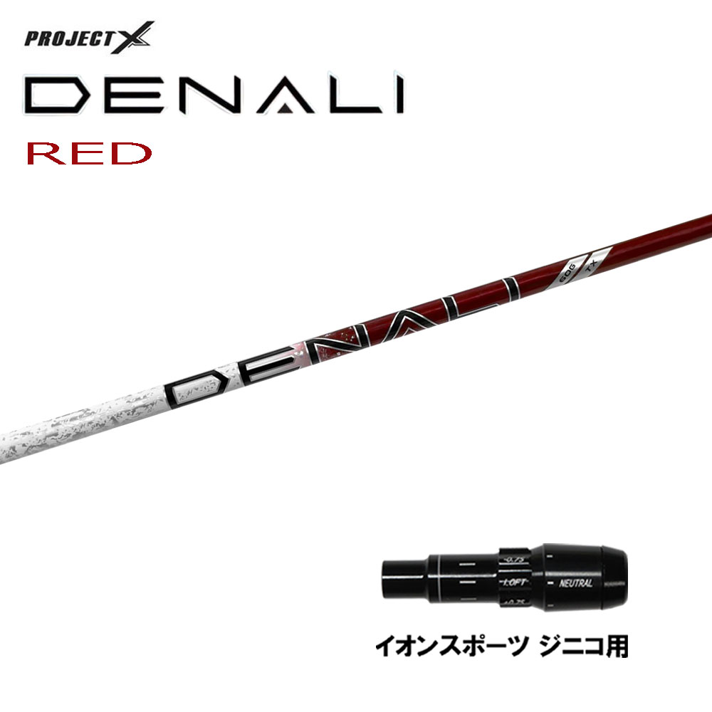 denali-rd-gnnico.jpg