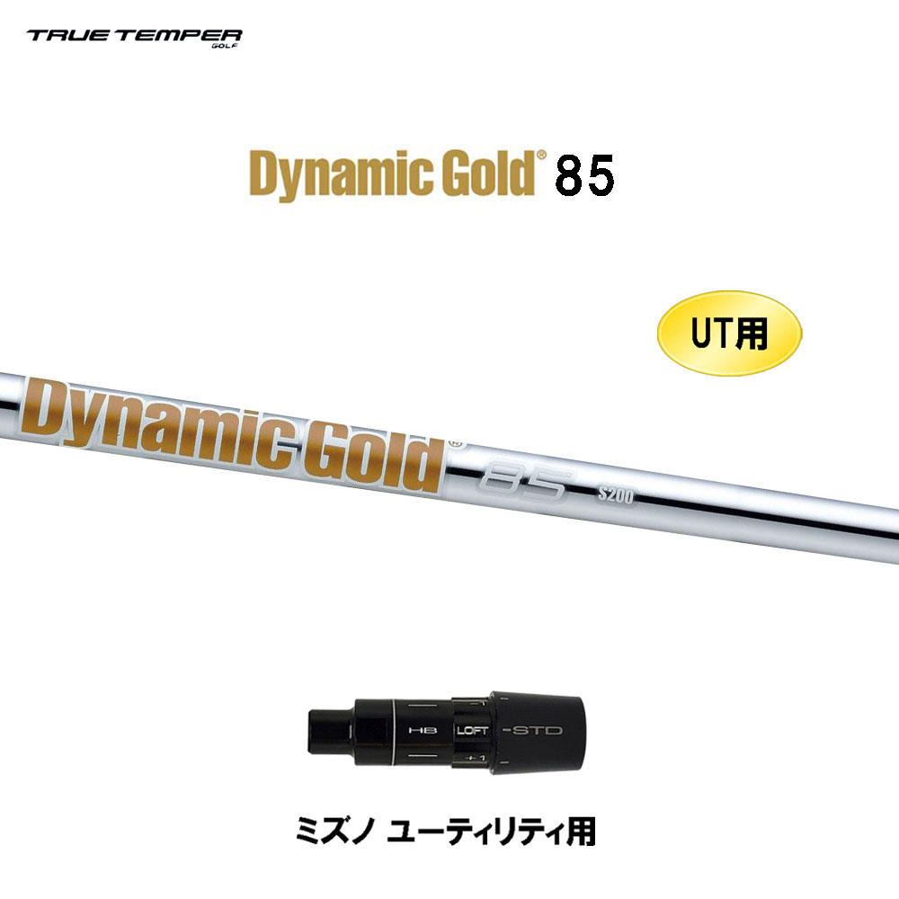 dg-85-mnut.jpg
