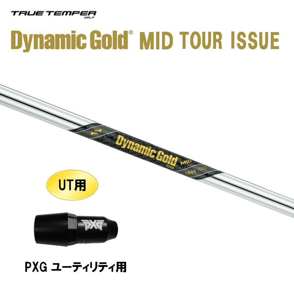 DG EX ツアーイシュー●タイトリストスリーブ Dynamic Gold EX TOUR ISSUE - トゥルーテンパースポーツインク