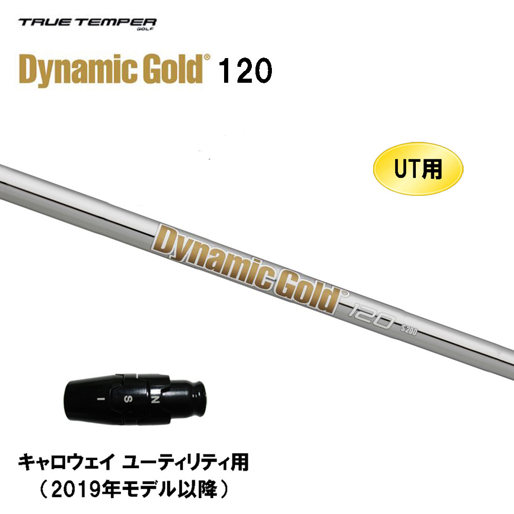 dg120-cw2019ut.jpg