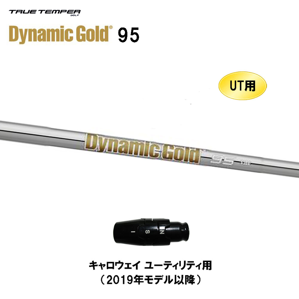 【全商品オープニング価格 特別価格】 dg95-cw2019ut.jpg クラブ