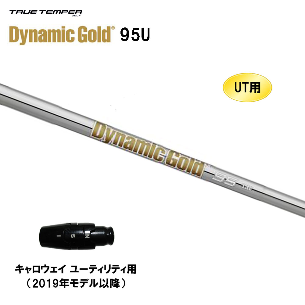 dg95u-cw2019ut.jpg
