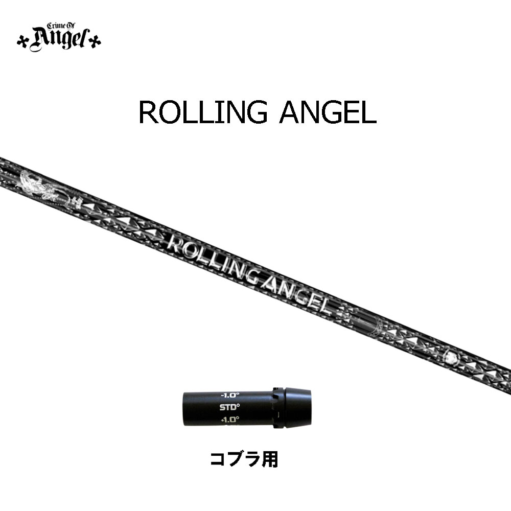 楽天市場】クライムオブエンジェル エンジェル カリフォルニア (ブルー