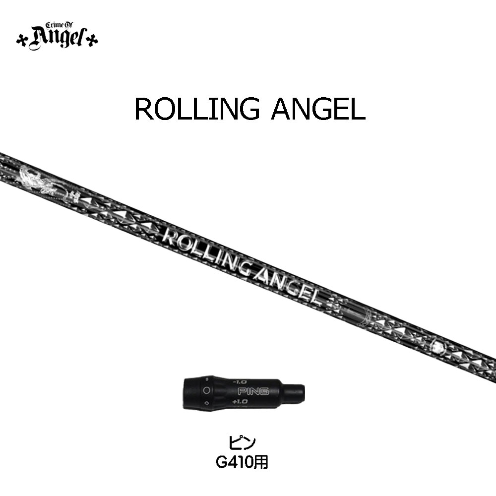 クライムオブエンジェル Burning Angel ドライバー シャフト クライムオブエンジェル バーニングエンジェル BURNING ANGEL