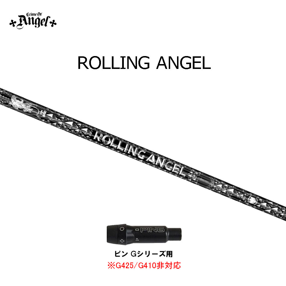 楽天市場】クライムオブエンジェル バーニングエンジェル (ブルー