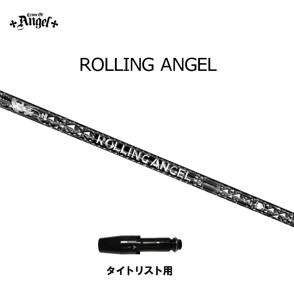 楽天市場】クライムオブエンジェル バーニングエンジェル (ブルー