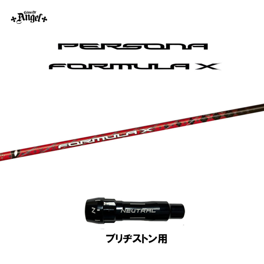 楽天市場】【ドライバー用】Crime of Angel クライムオブエンジェル