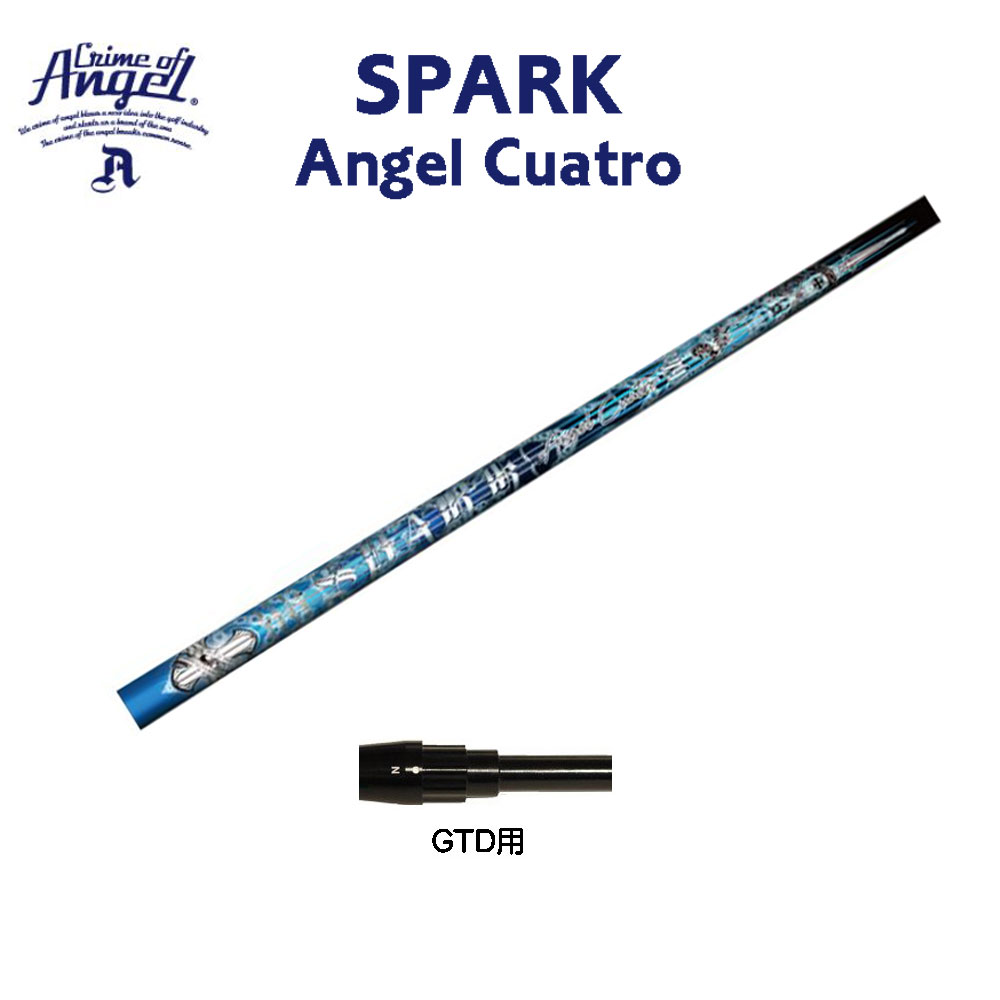 楽天市場】クライムオブエンジェル バーニングエンジェル (ブルー