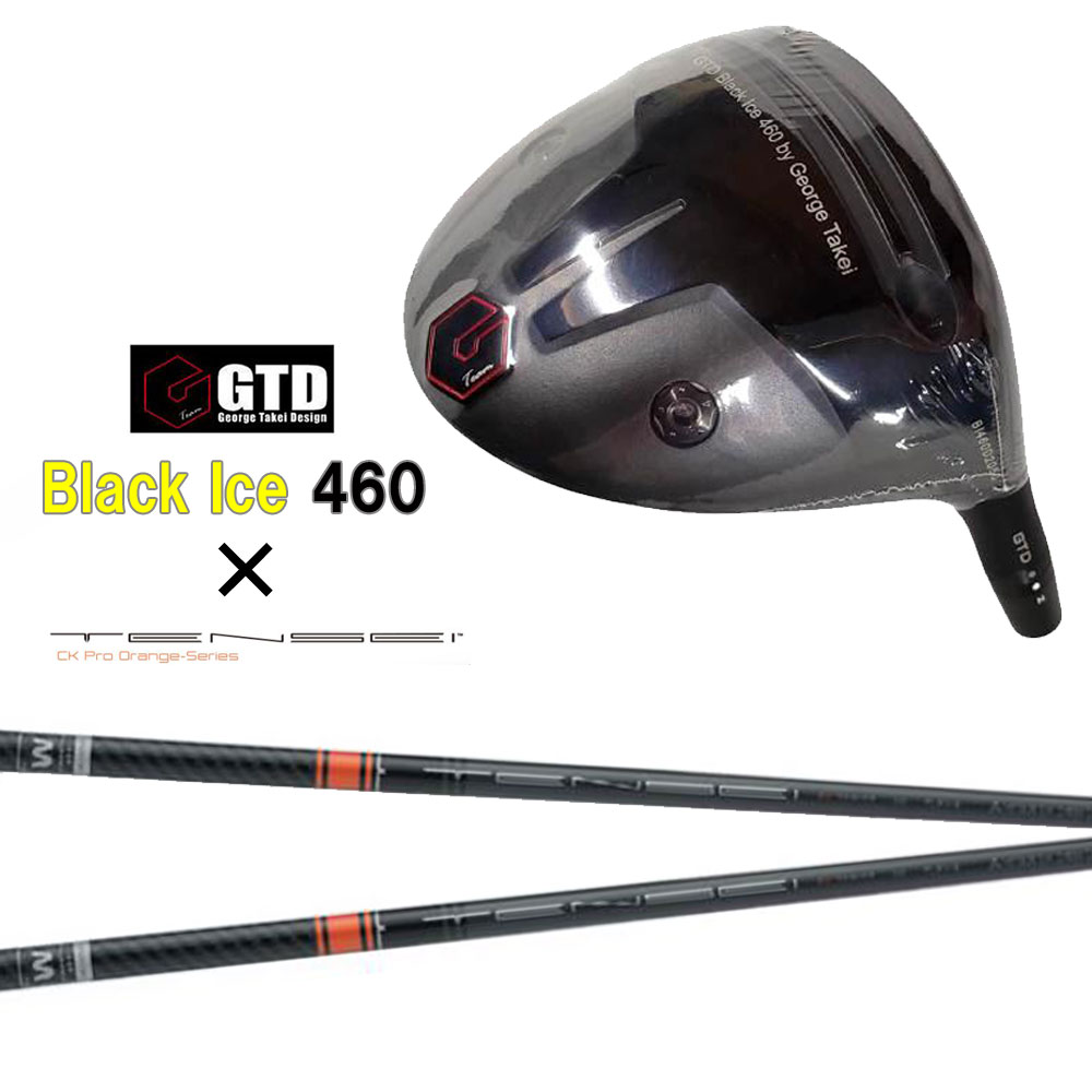 楽天ランキング1位 楽天市場 Gtd ブラックアイス 460 ドライバー テンセイ Ck プロ オレンジ Black Ice Tensei Ck Pro Orange Driver オリジナルカスタム オガワゴルフ 楽天市場店 送料込 Blog Belasartes Br