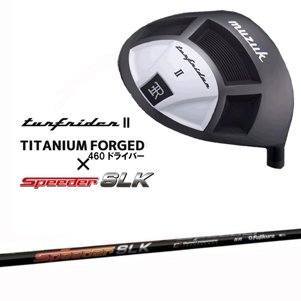 ムジーク ターフライダー2 460 ドライバー ルール適合モデル スピーダー SLK muziik TurfRider II TITANIUM FORGED Driver Speeder オリジナルカスタム