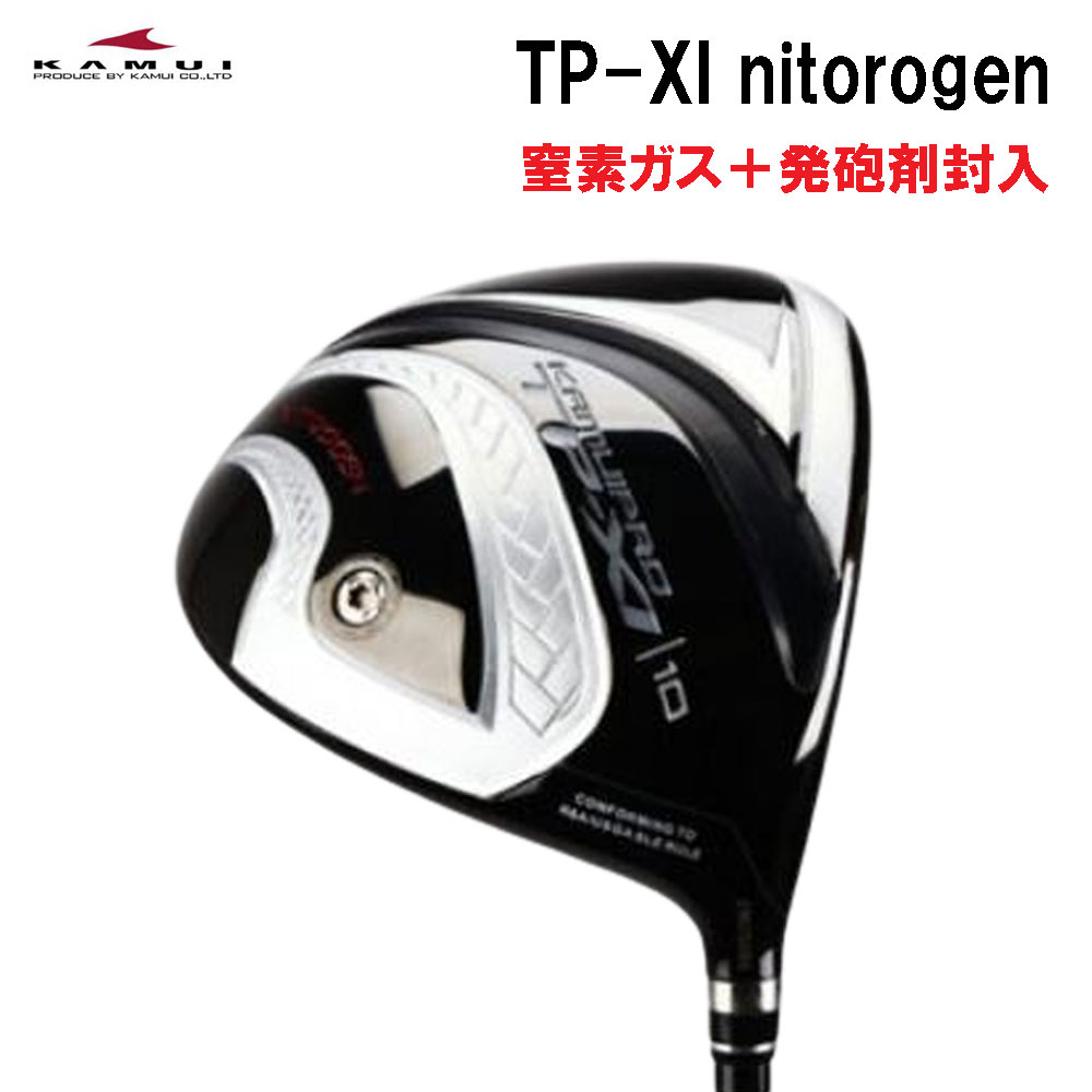 楽天市場】KAMUI Typhoon Pro TP-07S AERO カムイ タイフーン