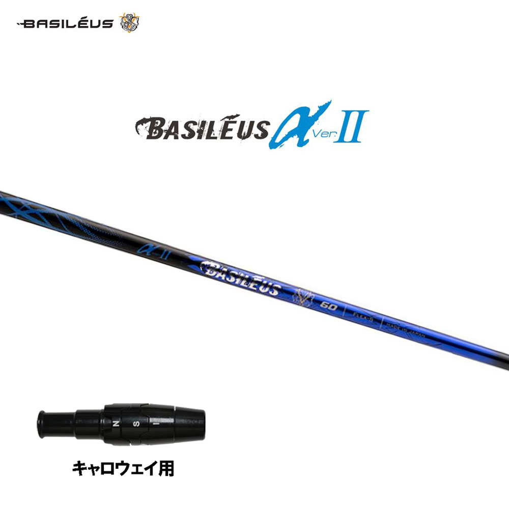 再値下げ！トライファス バシレウス UTILITY用カーボンシャフト ウッドシャフト,バシレウス | Teeolive芦屋店 公式ECサイト