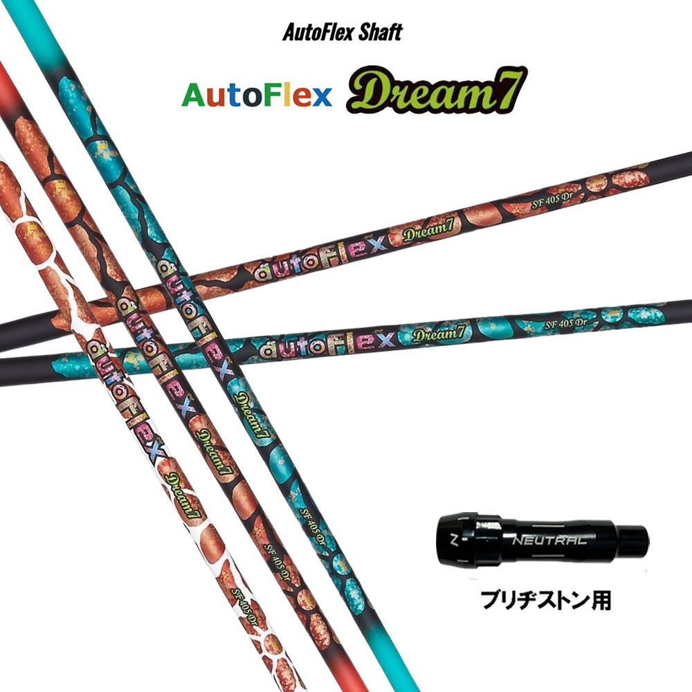 楽天市場】【スリーブ付き】AutoFlex オートフレックス DREAM7