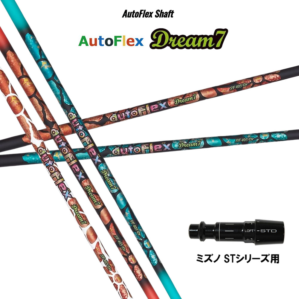 オートフレックス Dream7 シャフト ドライバー テーラー用スリーブ付 オートフレックス Dream7 シャフト ドライバー テーラー用スリーブ付