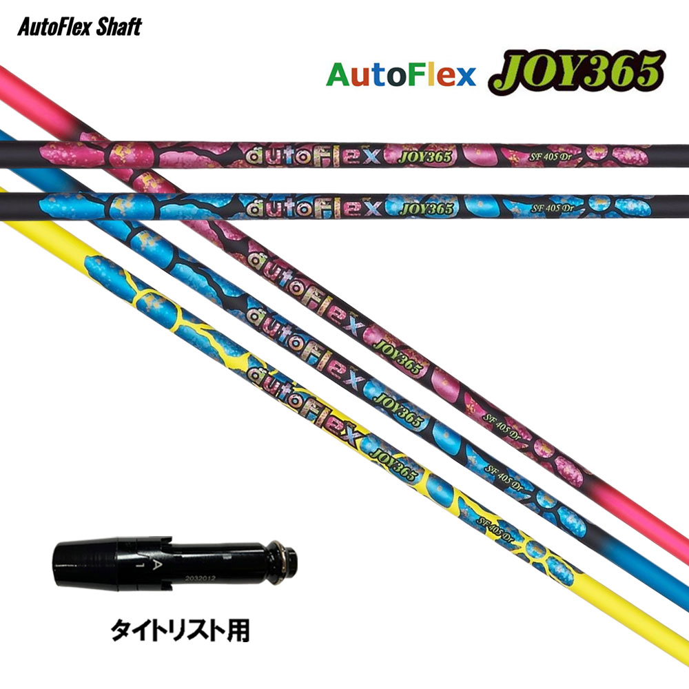 TOUR AD VP-6 シャフト Sフレックス　タイトリスト TOUR AD VP-6 シャフト Sフレックス タイトリスト シャフト単品