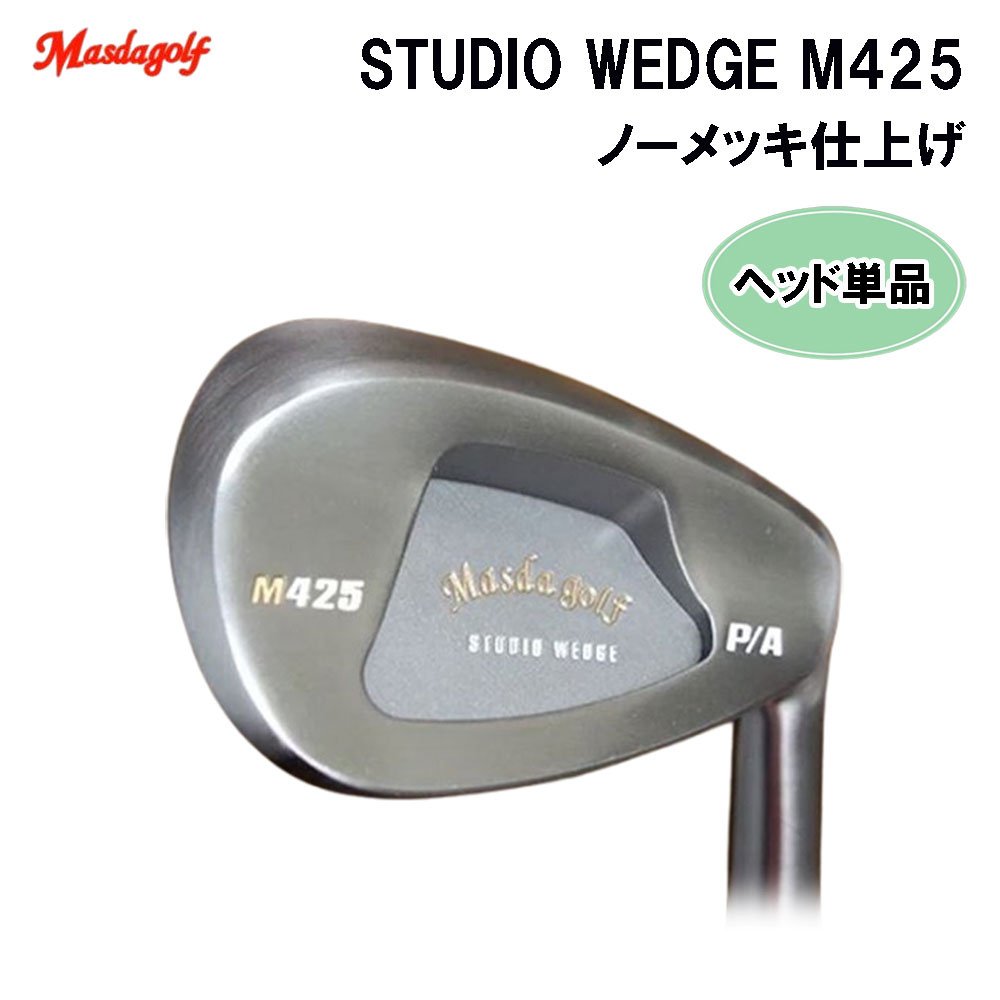 楽天市場】マスダゴルフ M425/S ストレートネック ウェッジ