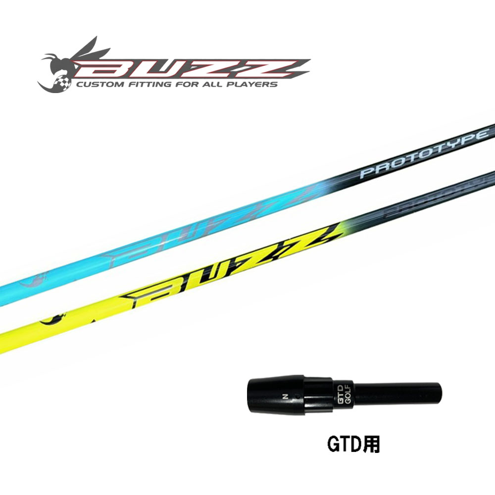テラエンタープライズ バズ 25 プロトタイプ GTD用 スリーブ付シャフト ドライバー用 カスタムシャフト 純正スリーブ BUZZ 25 PROTOTYPE