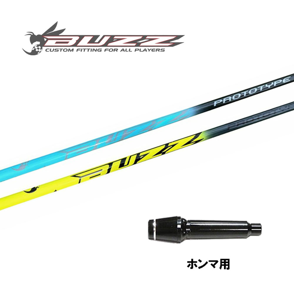 テラエンタープライズ バズ 25 プロトタイプ ホンマ(旧タイプ)用 スリーブ付シャフト ドライバー用 カスタムシャフト 互換スリーブ BUZZ 25 PROTOTYPE 60,500円