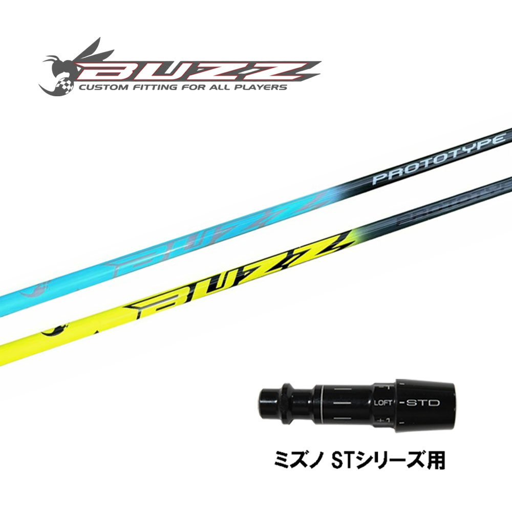 テラエンタープライズ バズ 25 プロトタイプ ミズノ STシリーズ用 スリーブ付シャフト ドライバー用 カスタムシャフト 互換スリーブ BUZZ 25 PROTOTYPE 60,500円