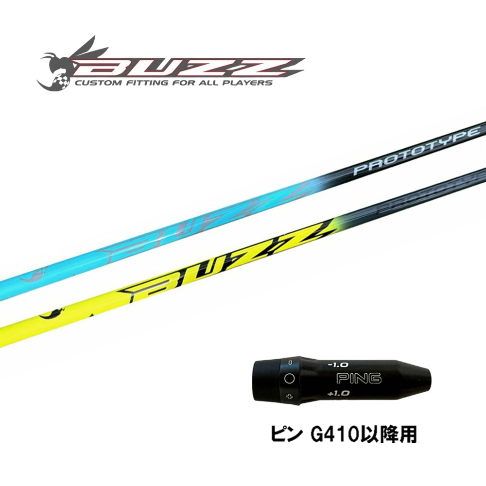 楽天市場】【大人気】BUZZ PROTOTYPE バズ プロトタイプ ドライバー用