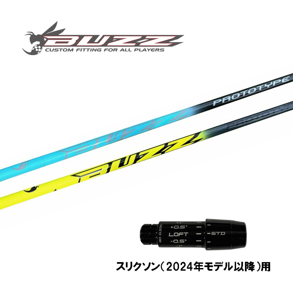 楽天市場】【大人気】BUZZ PROTOTYPE バズ プロトタイプ ドライバー用